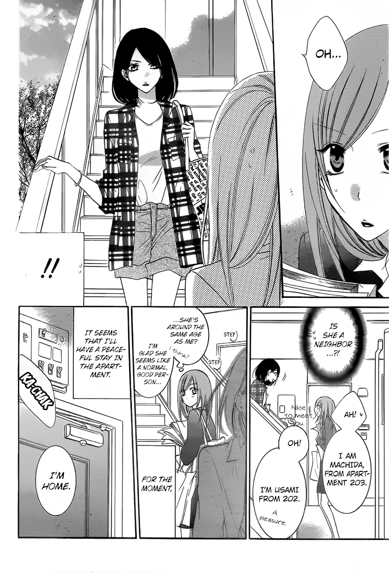 Namaiki Zakari, Chapter 53 image 11